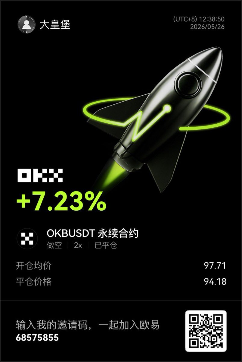 Anders明軒 tweet media