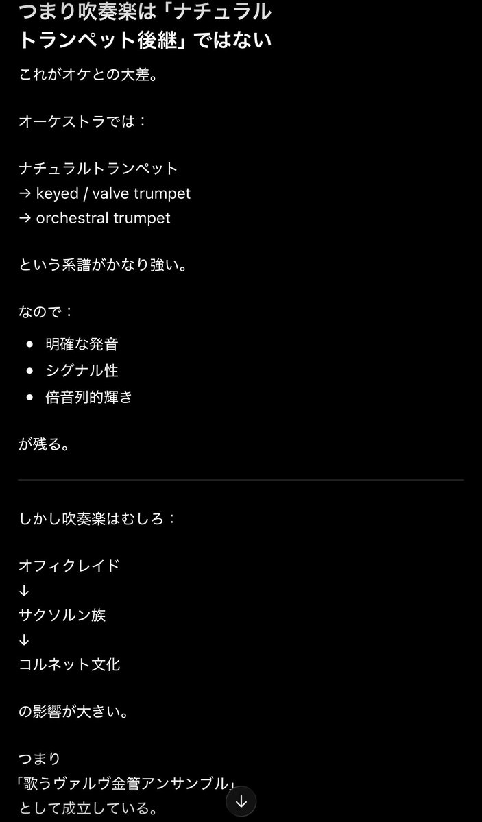 ぱの tweet media