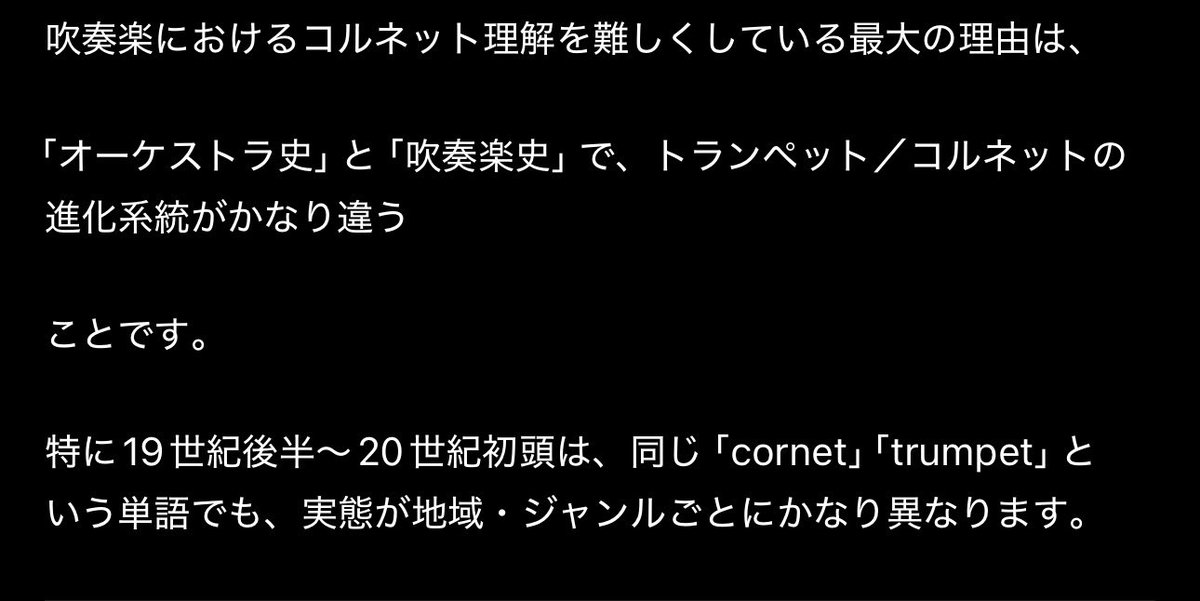 ぱの tweet media