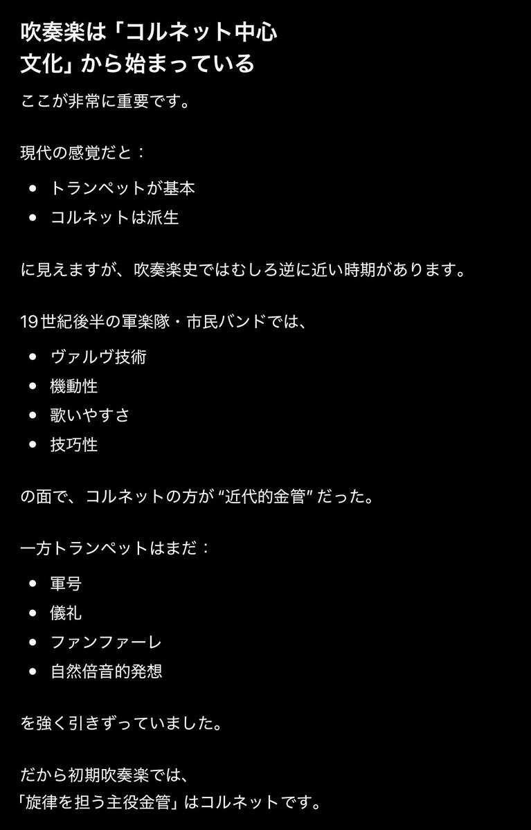 ぱの tweet media