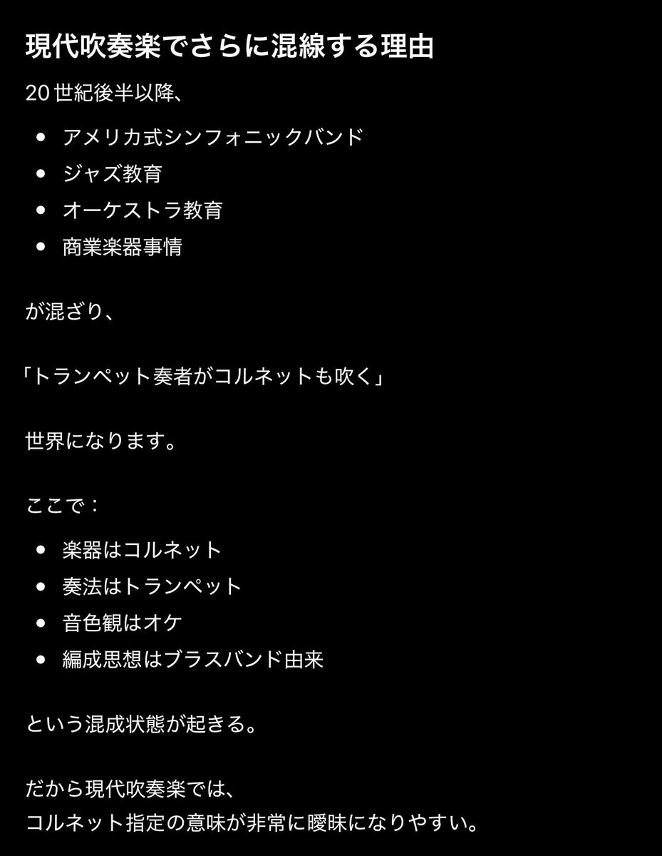 ぱの tweet media