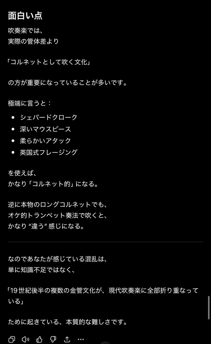 ぱの tweet media