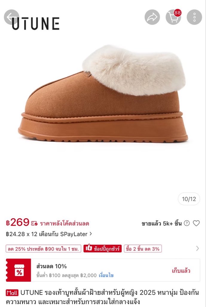 winterminn__'s tweet photo. ปล่อยรองเท้าต่อ 23.5-24 ซม
150฿ ค่าส่ง 50 ลดได้นะคะ👟👞🩴👡🛼👢

#รองเท้ามือสองของแท้ #รองเท้ามือสอง #รองเท้าของแท้ #รองเท้าผ้าใบ #ส่งต่อรองเท้า #ส่งต่อเสื้อผ้ามือสองสภาพดี https://t.co/cYxxYu0tw0