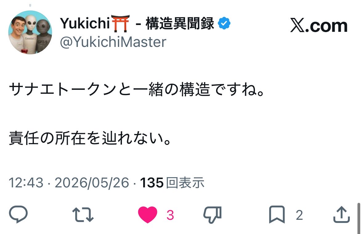 なんでも風刺Nagisama tweet media