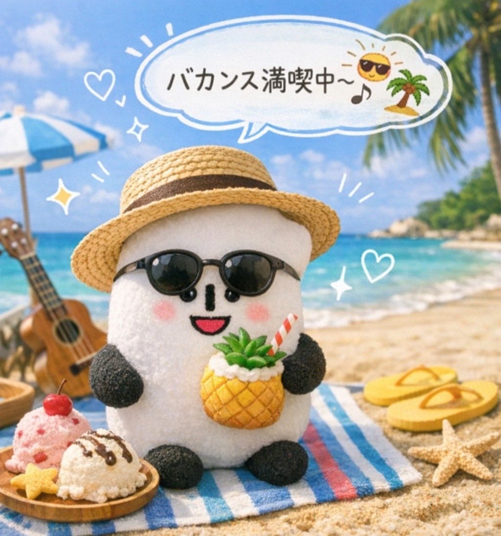 コメ助【公式】☀️🌾 tweet media