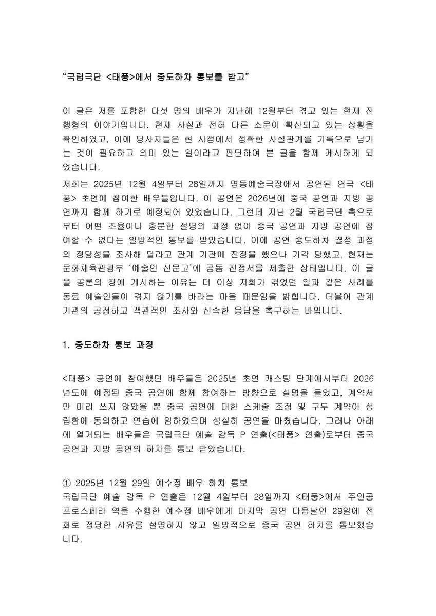 자줏빛 여름 tweet media