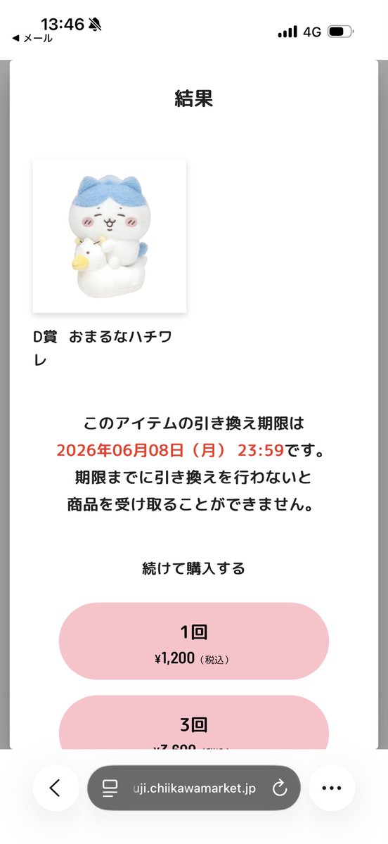 RENA tweet media