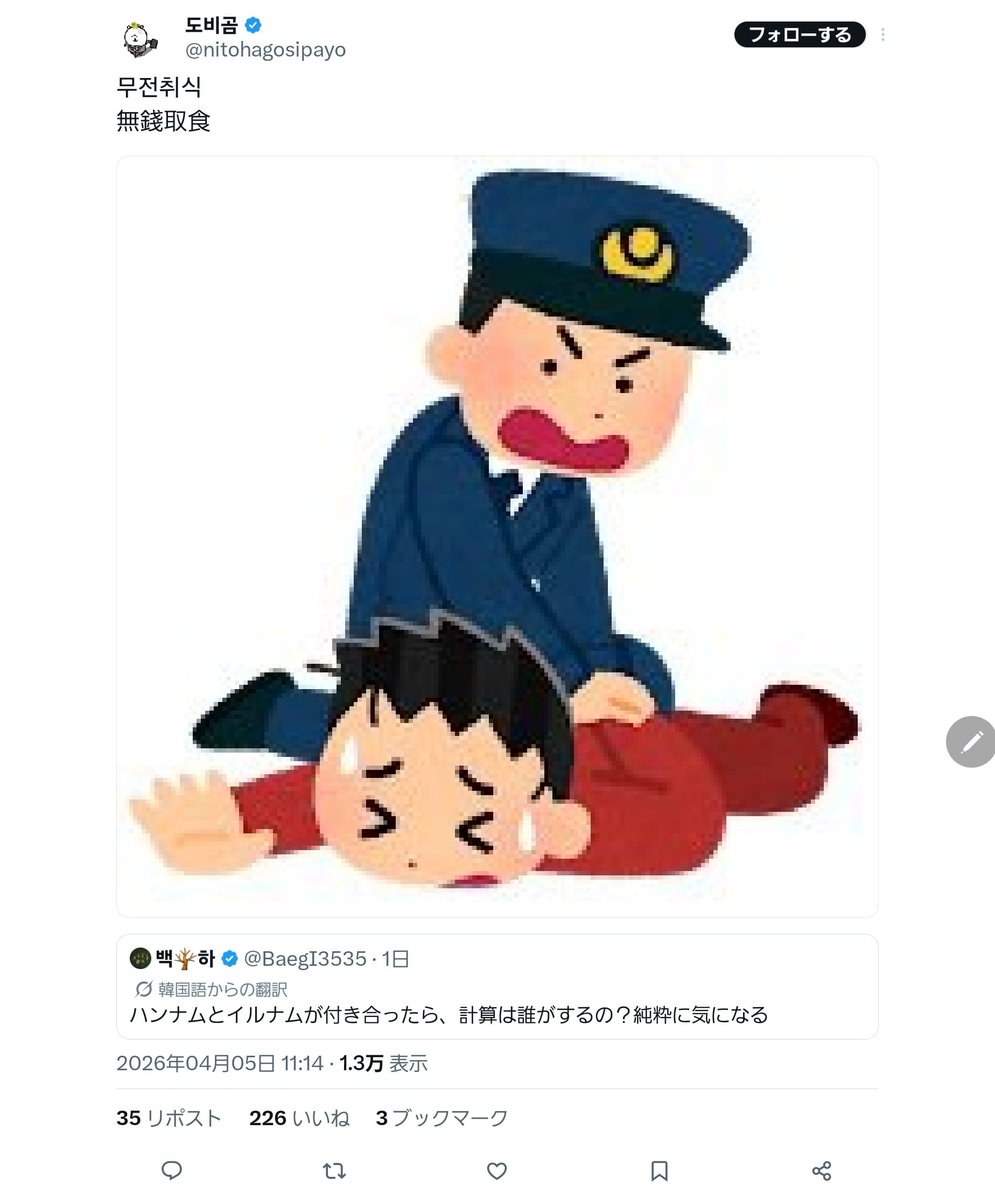 趣味3 tweet media