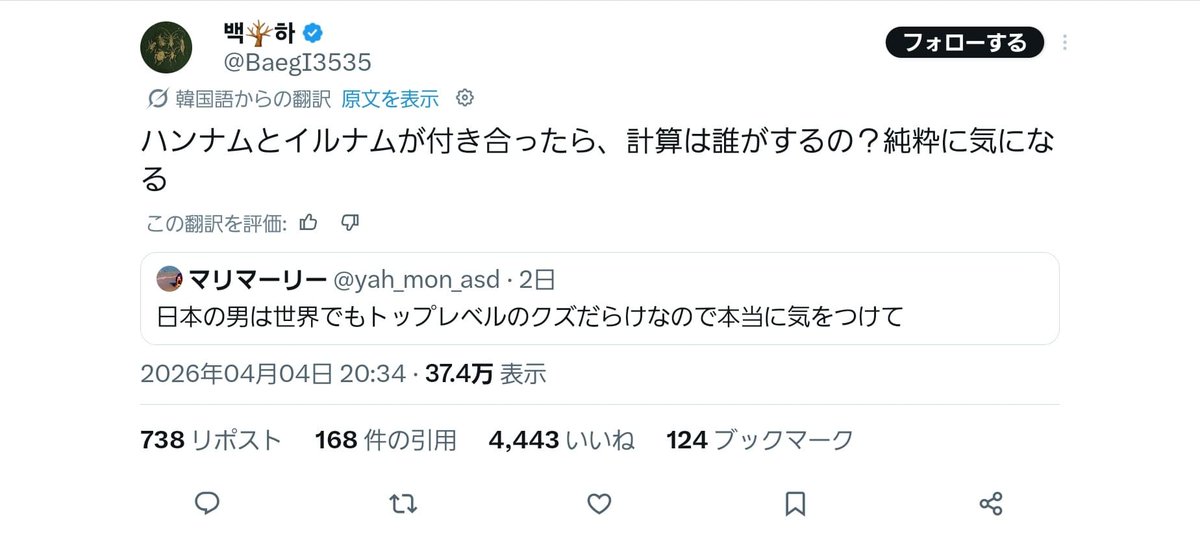 趣味3 tweet media