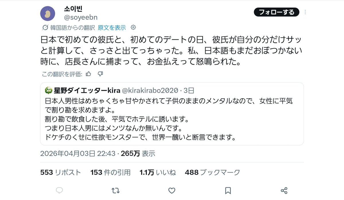 趣味3 tweet media