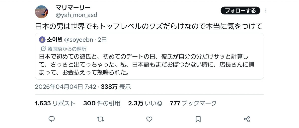 趣味3 tweet media