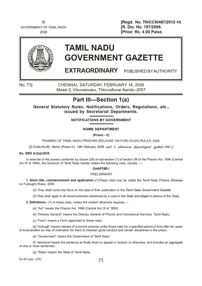 வன்னி அரசு tweet media