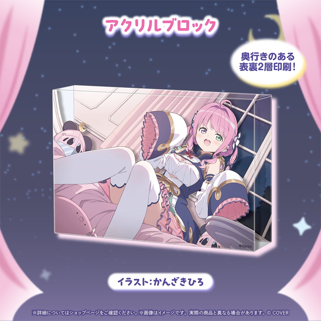 姫森ルーナ🍬ホロライブ tweet media