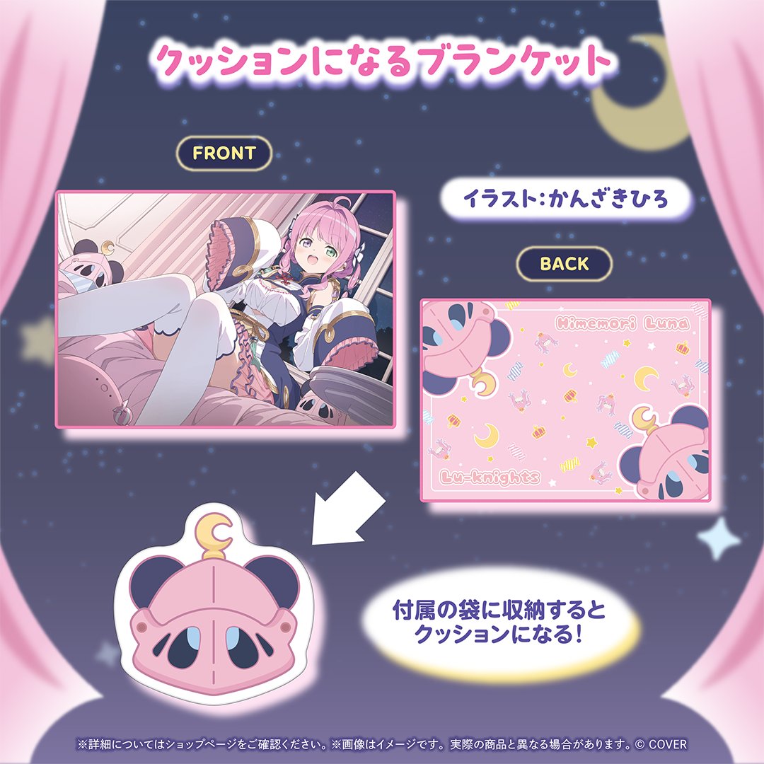姫森ルーナ🍬ホロライブ tweet media