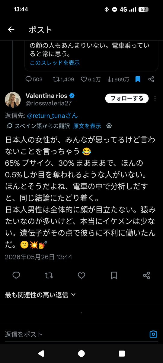 2な tweet media