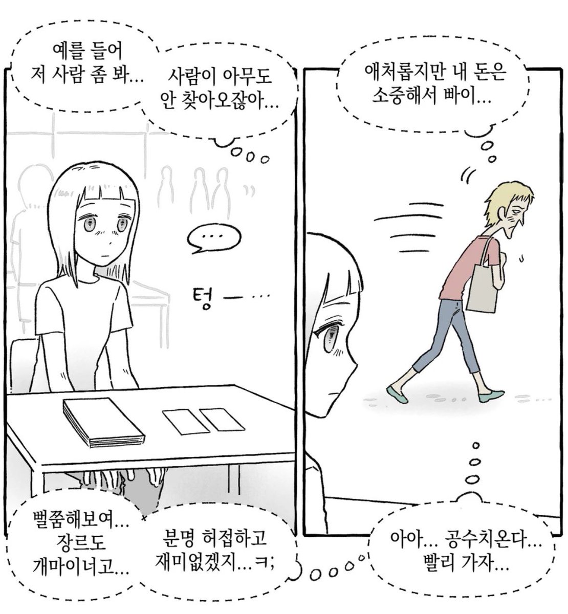 3asycrazyhot's tweet photo. 나같다 https://t.co/XWER9HwJps