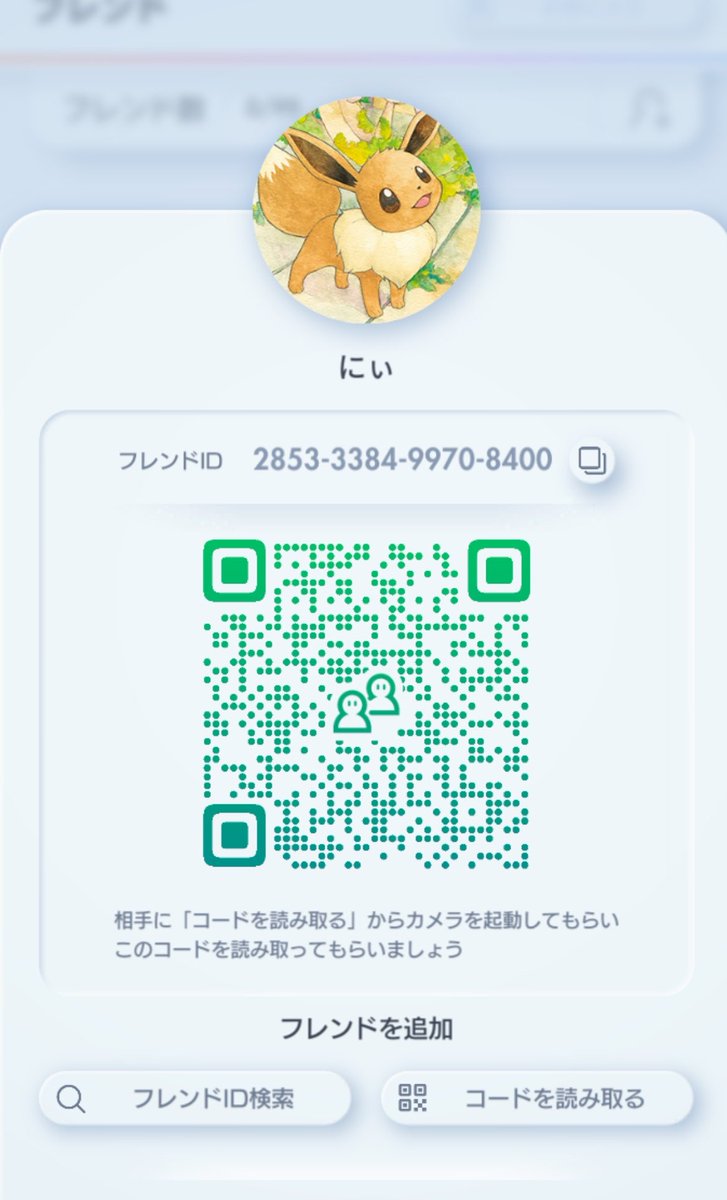にぃ tweet media
