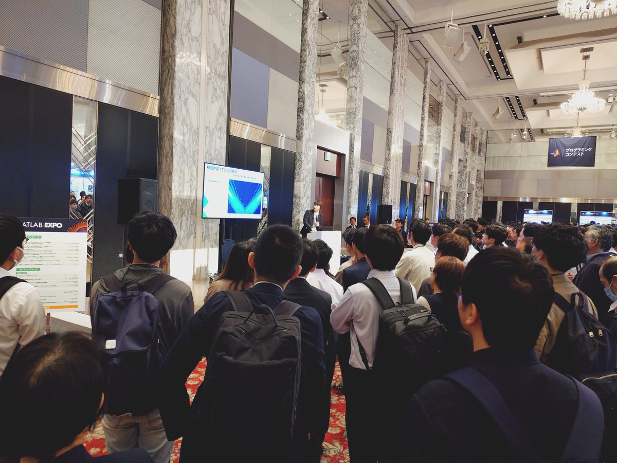 MATLAB_Japan's tweet photo. 恒例となったライトニングトーク
第1部が始まりました！

今年も多数のご登壇・ご聴講
ありがとうございます！

#MATLABEXPO https://t.co/ZKbWQsm5s0