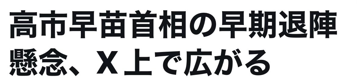 🦋mana🦋 tweet media