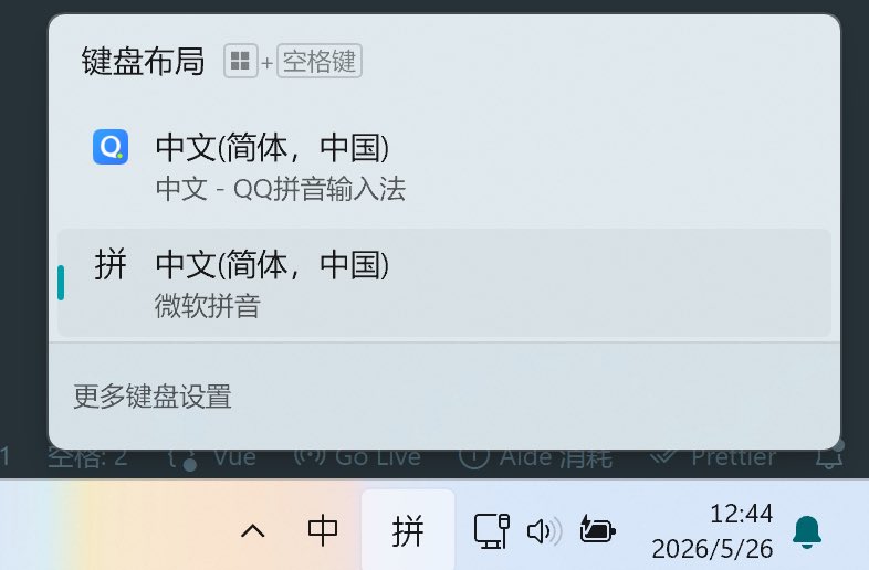 seyee11's tweet photo. 腾讯可真流氓。我win没装微信输入法，但是复制的文本可以在ios微信里粘贴。 https://t.co/6o7z2D8cDV