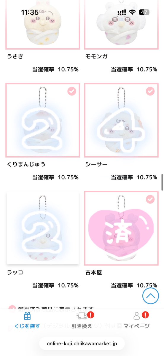 たも tweet media