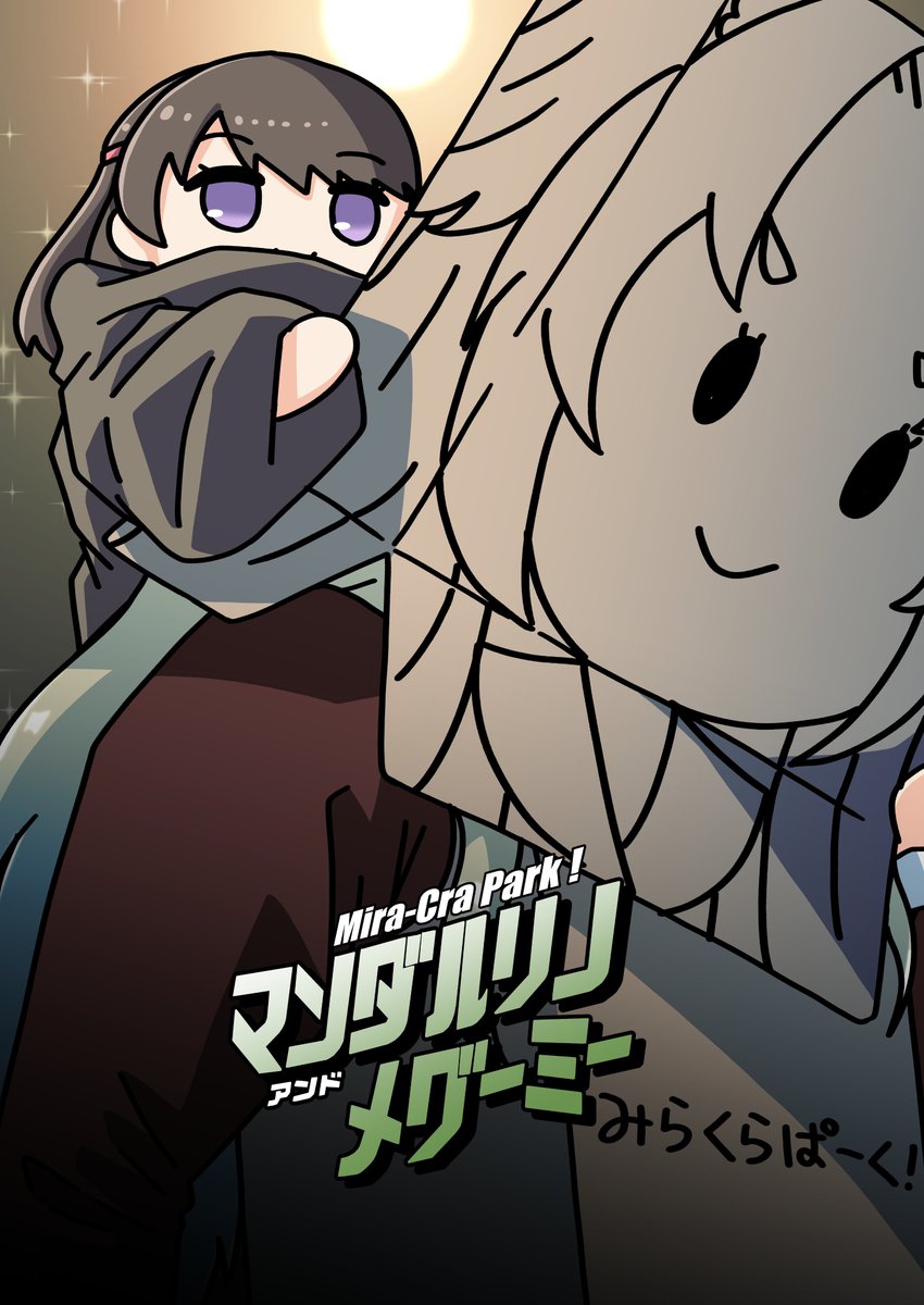 いぬいぬい tweet media