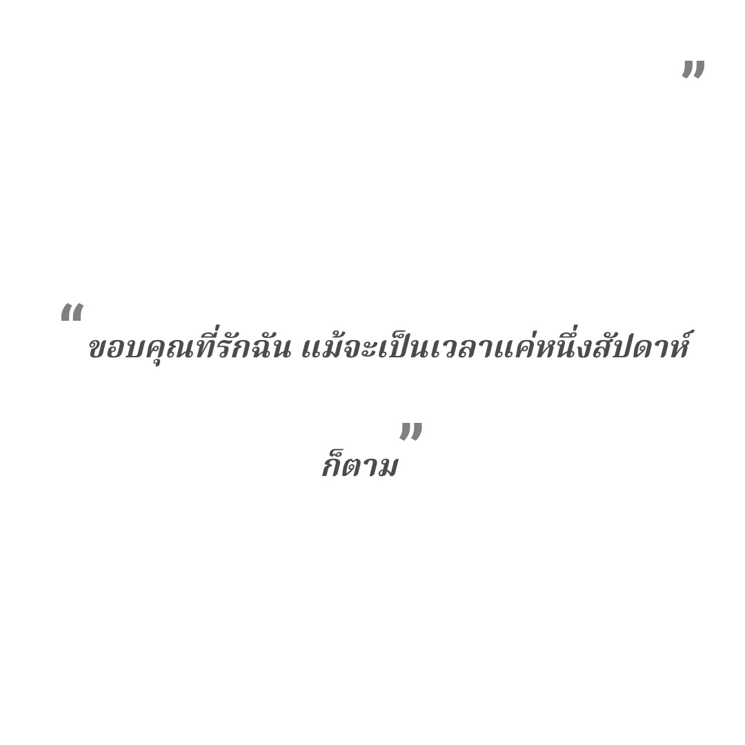 พิลุ้ง ซอ tweet media