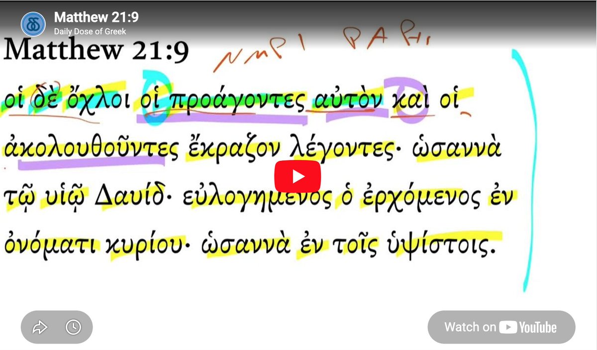 dailygreek's tweet photo. Today's Daily Dose of Greek Video Matthew 21:9 https://t.co/bWFwUlTbgo https://t.co/Q9dHd6p1lI