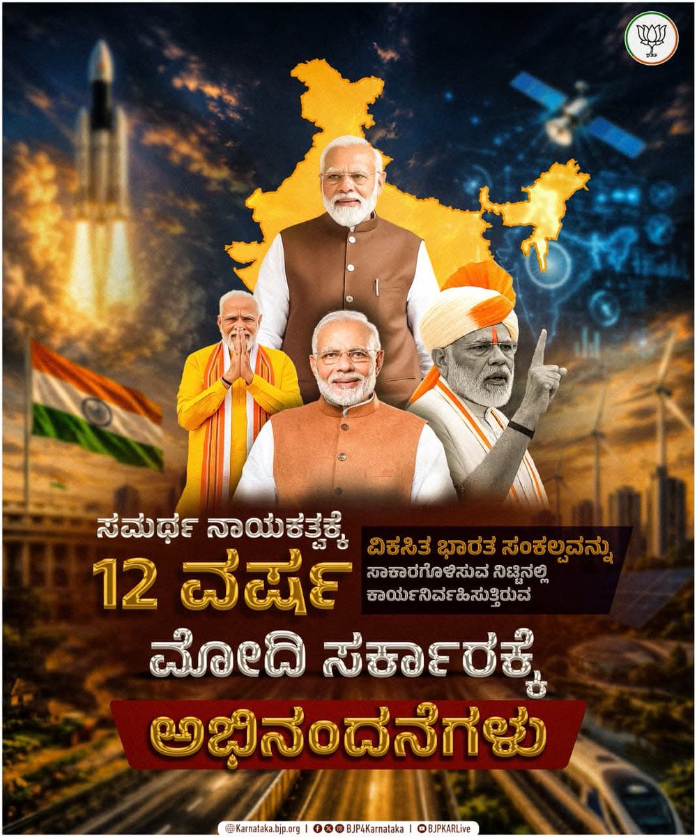 Katta Subramanya Naidu tweet media