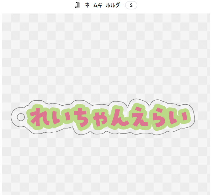shimauma_plus's tweet photo. ＼ご自愛キャンペーン開催中🎊／
しまうまプラスのアイテムで作れる「ご自愛グッズ」アイデアをご紹介💁‍♀️

③ご自愛ネームキー
名前や好きな言葉で作れるネームキーホルダー
自分自身を労るメッセージを考える時間も「ご自愛」できます✨

https://t.co/dqRQhlkqTP https://t.co/PMqLrNbYh3