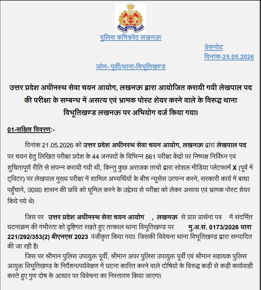Sanjay yadav tweet media