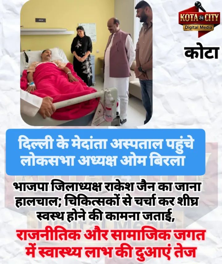 Prashant Jain tweet media