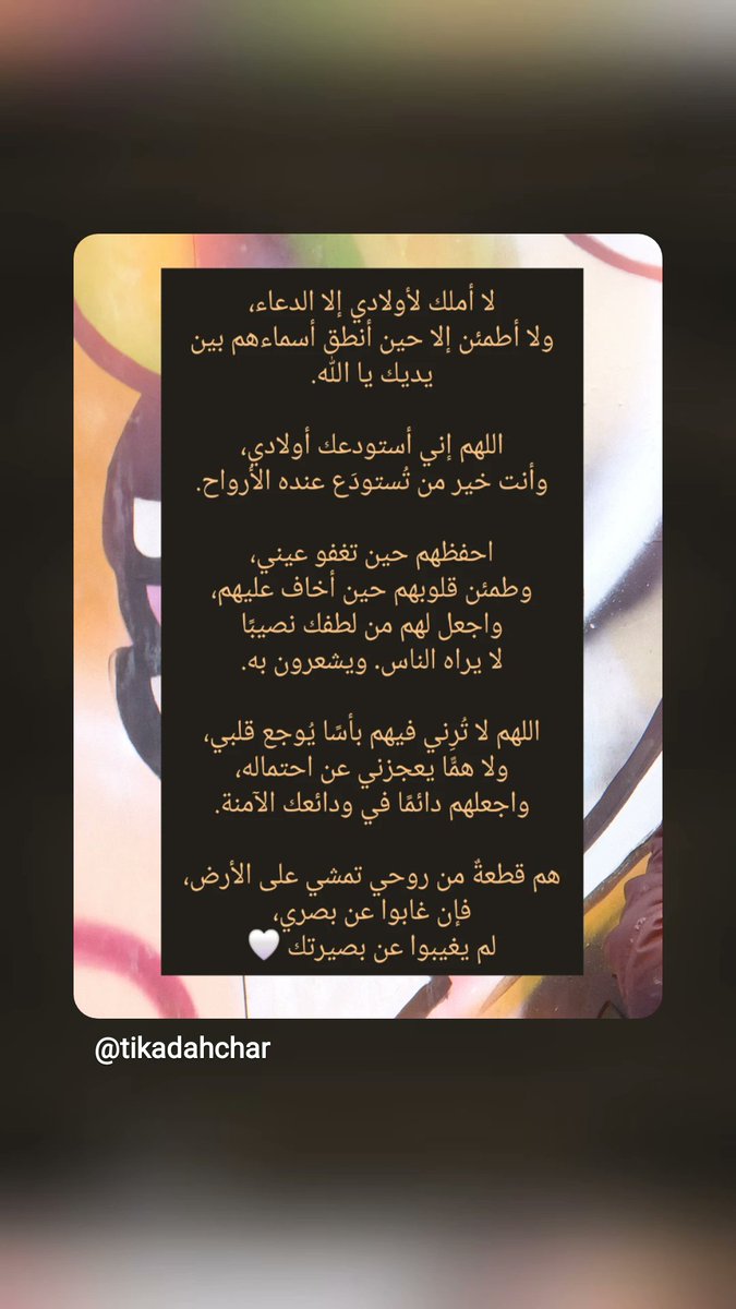 Aml (@Aml1347244) / Posts / X