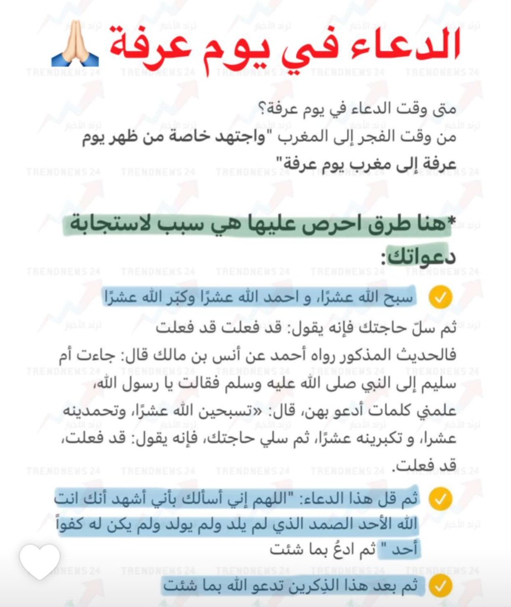 سعود فهد الرويجح tweet media