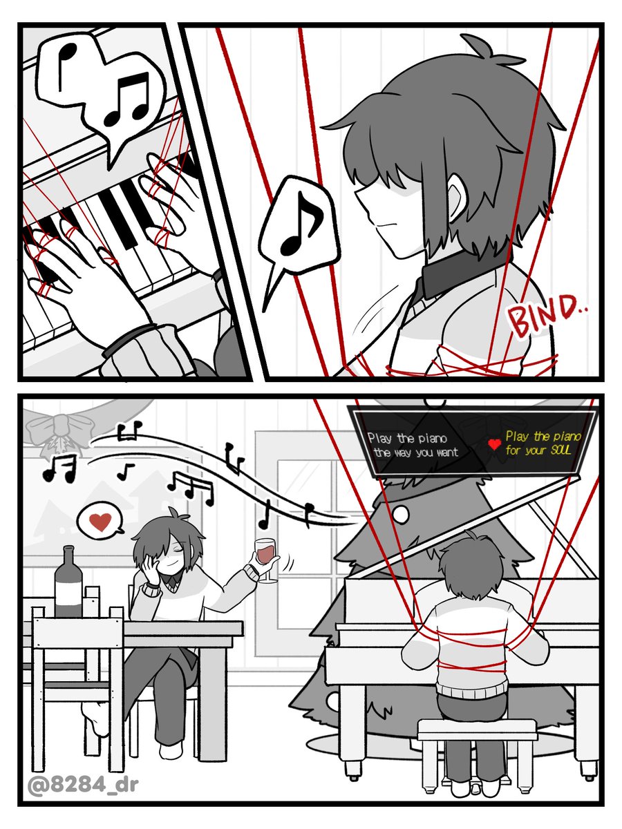 八ッ橋/8284 tweet media