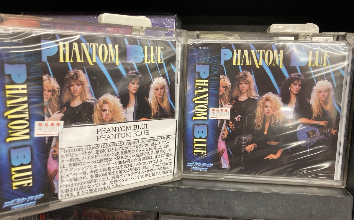 ✨本日入荷✨ ○PHANTOM BLUE / PHANTOM BLUE Phantom Blueが1989年に 