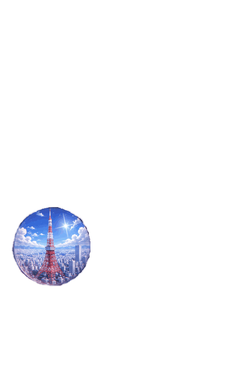 白 tweet media
