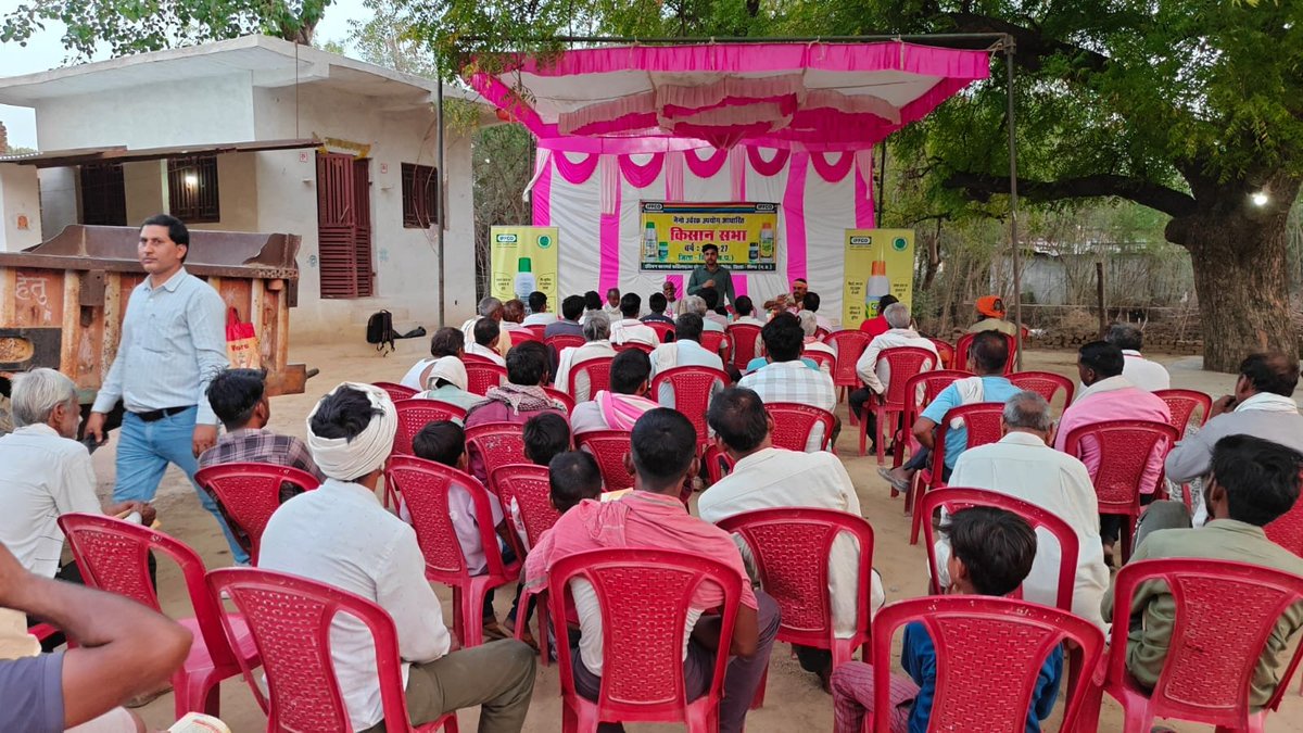 IFFCO_MP's tweet photo. इफको म.प्र द्वारा भिंड में किसान सभा का आयोजन किया गया। जिसमें 70 लोगो ने भाग लिया।कार्यक्रम में इफको ,सागरिका के बारे में किसानों को विस्तार से बताया।साथ ही जल विलय उर्वरकों के उपयोग का समय,उनकी उचित मात्रा के बारे में  चर्चा की। @IFFCO_PR @iffcoyogendra @KiritkrJPatel https://t.co/qIS7v3abES
