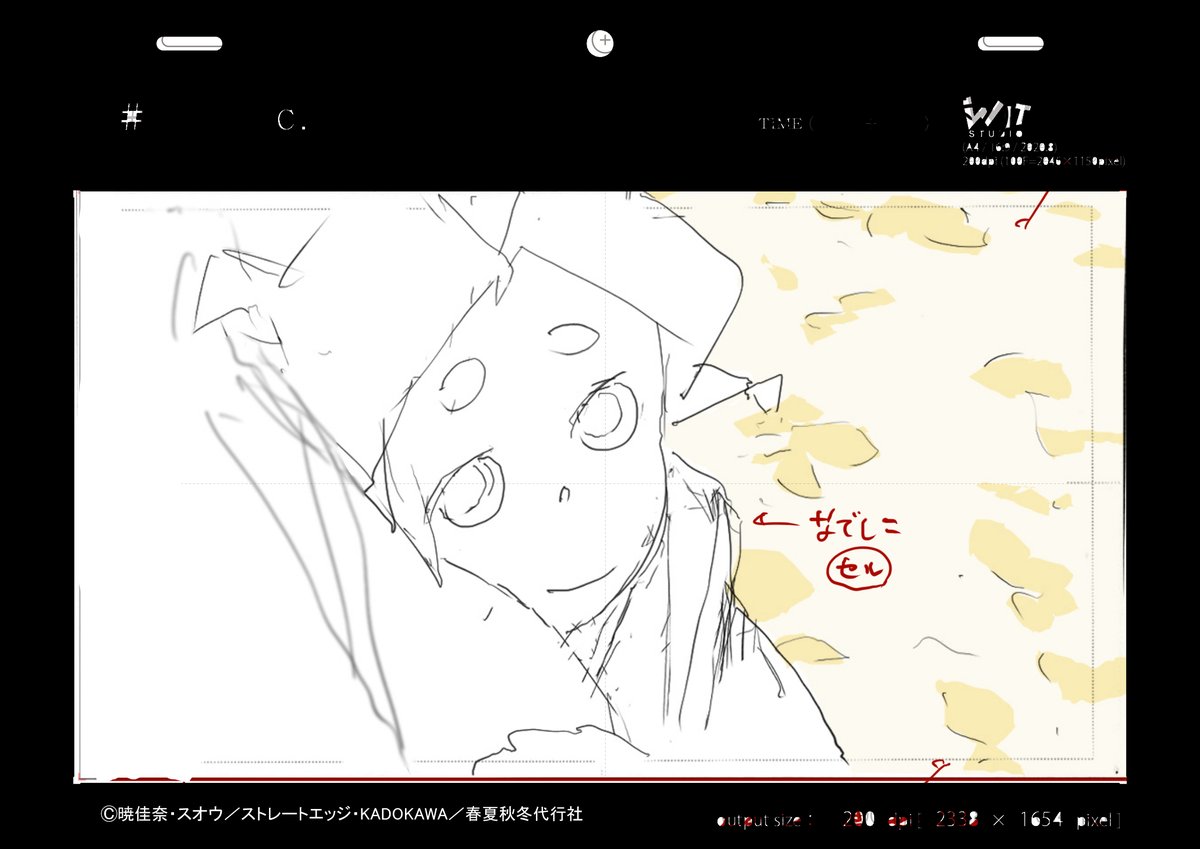 春夏秋冬代行者9話で描いた原図その④
#春夏秋冬代行者 