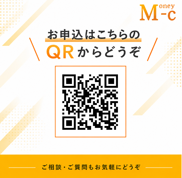 ラキセ 落下物 金トランプ 【受付中止しています。】 中東情勢・トランプ関税・物価高の3重苦！国の支援策を一挙公開