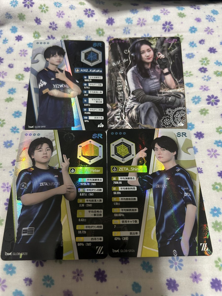 珀空 tweet media