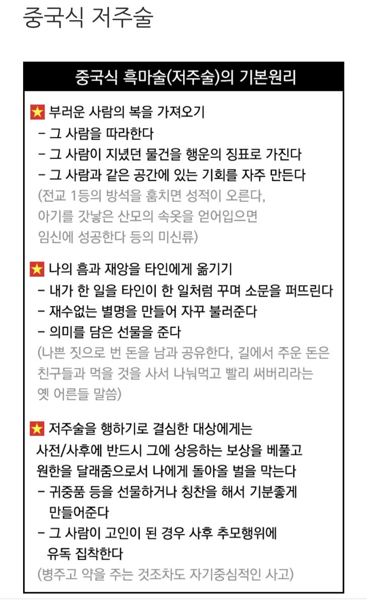 비숑 tweet media