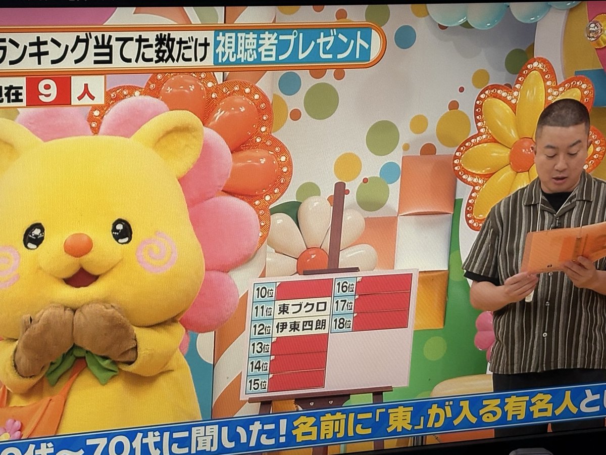 めぐ tweet media