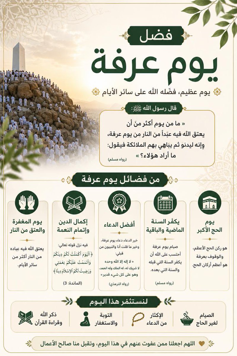 almahanigov's tweet photo. https://t.co/1ok4lijyyA
