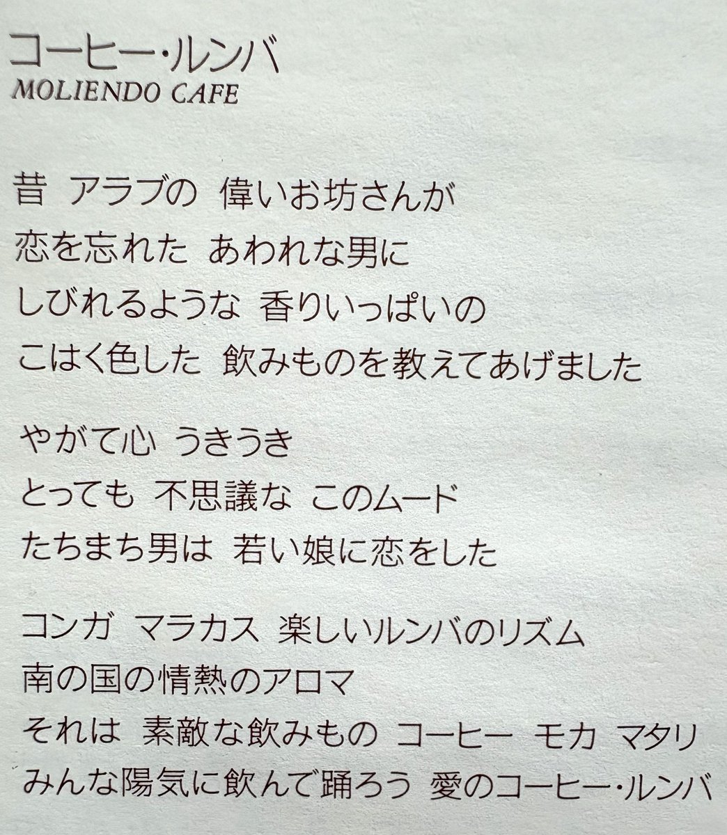 みやっち( 𓅓𓇌 𓇌𓄿 𓍿𓇌 ) tweet media