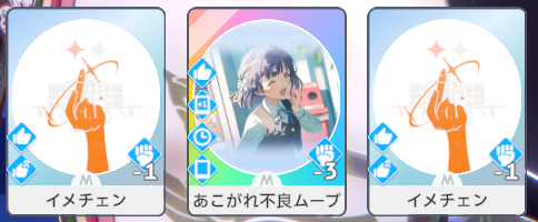 カレン 学マス 5月16日がむしゃらことねを当たったよ！ tweet media
