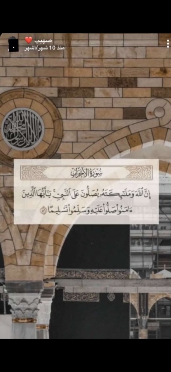 wblu_'s tweet photo. @hopes099 اذكروا اخوي صهيب بدعوة https://t.co/qRGuyjtETK