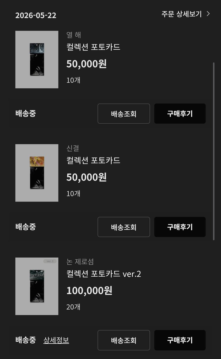 꾸일🎀 tweet media