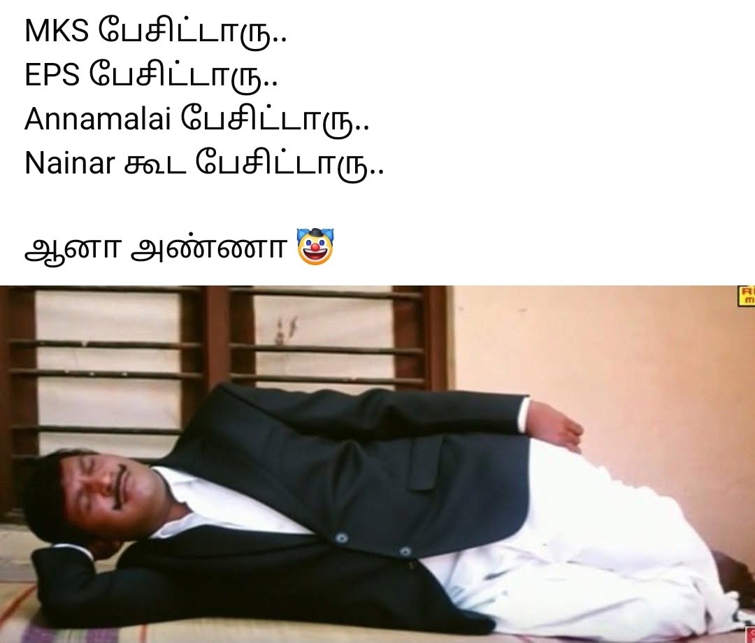 balaji_tweetzz's tweet photo. Where is CM ..?
#TVKVijay‌Fails https://t.co/lMWl2GOgX7