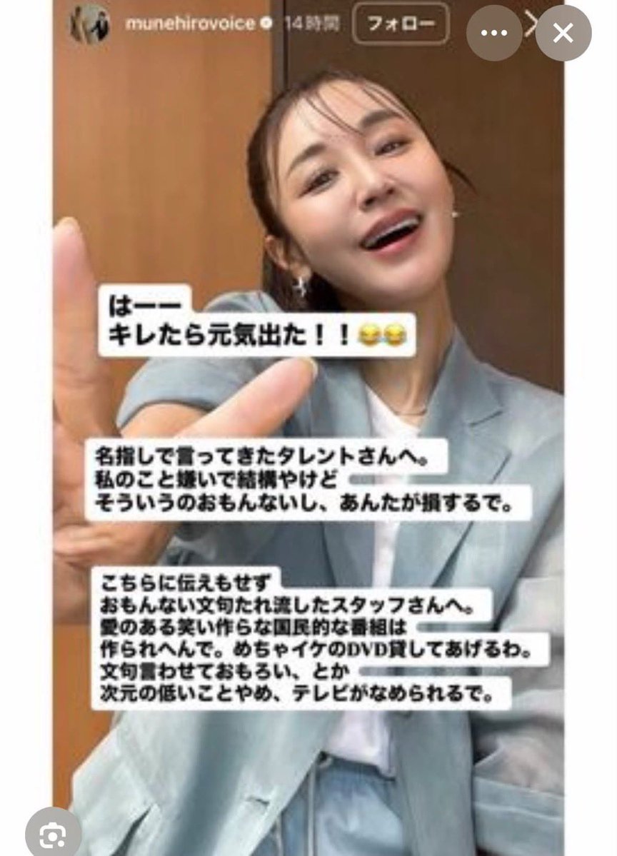 地雷チャン@超炎上系歌い手/No.1推し活インフルエンサー tweet media